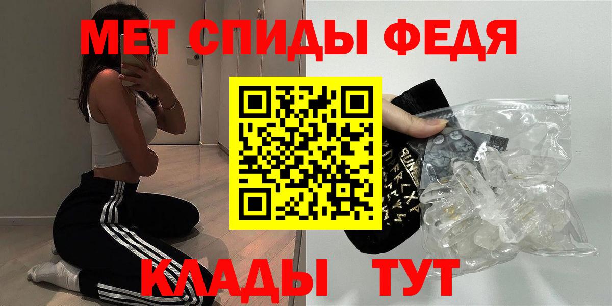АМФ 98% Гурьевск