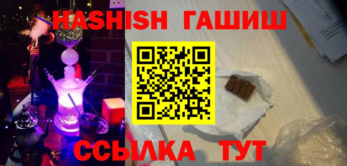 Гурьевск  ГАШ ice o lator  Вход с VPN 