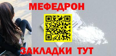 каннабис Бердск