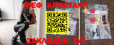jwh Белорецк