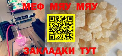 каннабис Бердск