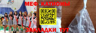 экстази Белореченск