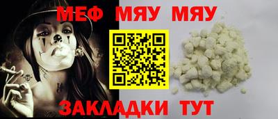 jwh Белорецк
