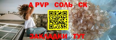 экстази Белореченск