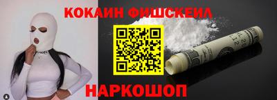 каннабис Бердск