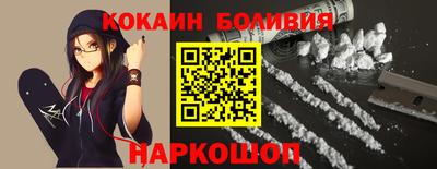 экстази Белореченск
