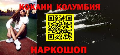 экстази Белореченск