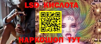 экстази Белореченск