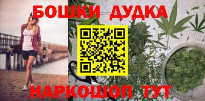 каннабис Бердск