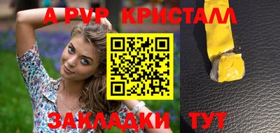 экстази Белореченск