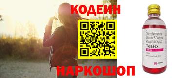каннабис Бердск