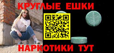 каннабис Бердск
