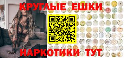 каннабис Бердск