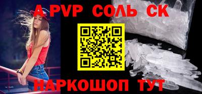 экстази Белореченск