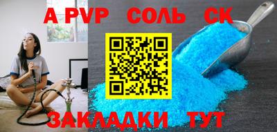 jwh Белорецк