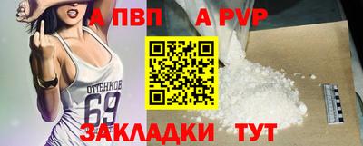 jwh Белорецк