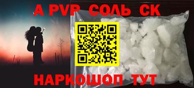 экстази Белореченск