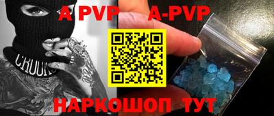 каннабис Бердск