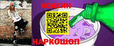 каннабис Бердск
