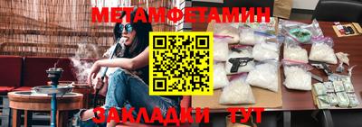 экстази Белореченск