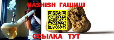 каннабис Бердск