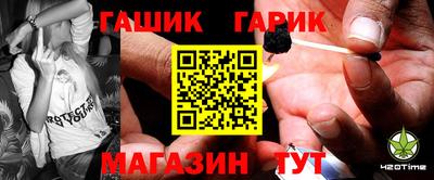 jwh Белорецк