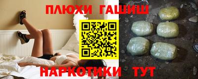 jwh Белорецк
