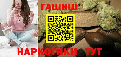 каннабис Бердск