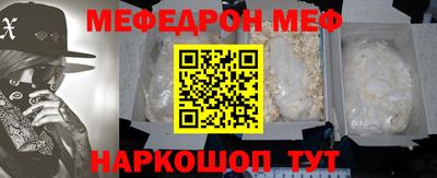 каннабис Бердск