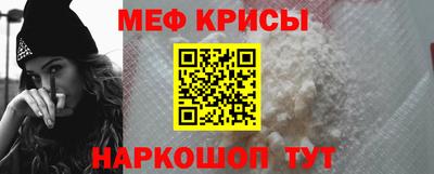 jwh Белорецк