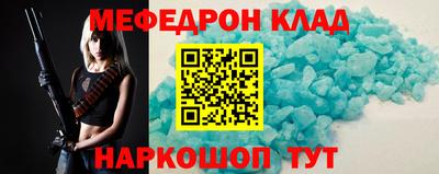 jwh Белорецк