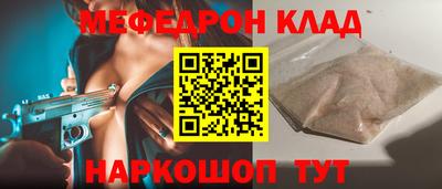 jwh Белорецк