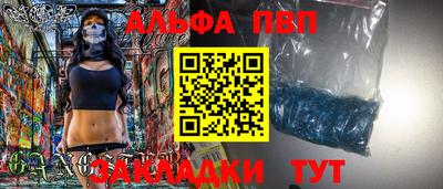каннабис Бердск