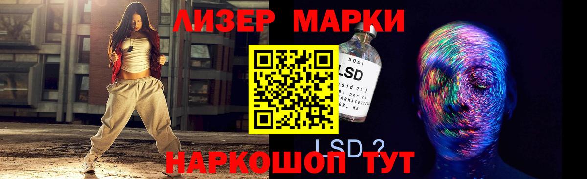 Гурьевск  Лсд 25 экстази кислота  LSD-25 экстази ecstasy  Вход с VPN 