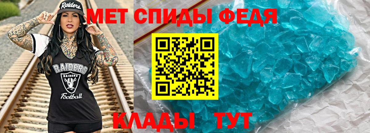 Метамфетамин Methamphetamine Гурьевск