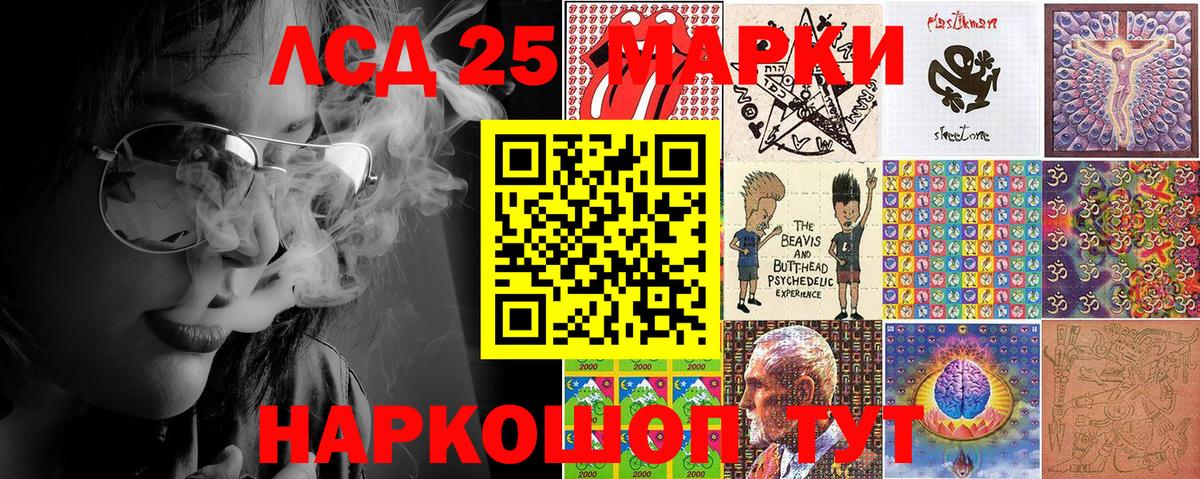Марки NBOMe  Марки N-bome 1,8мг  Гурьевск  Вход с VPN  Марки N-bome 1,8мг 