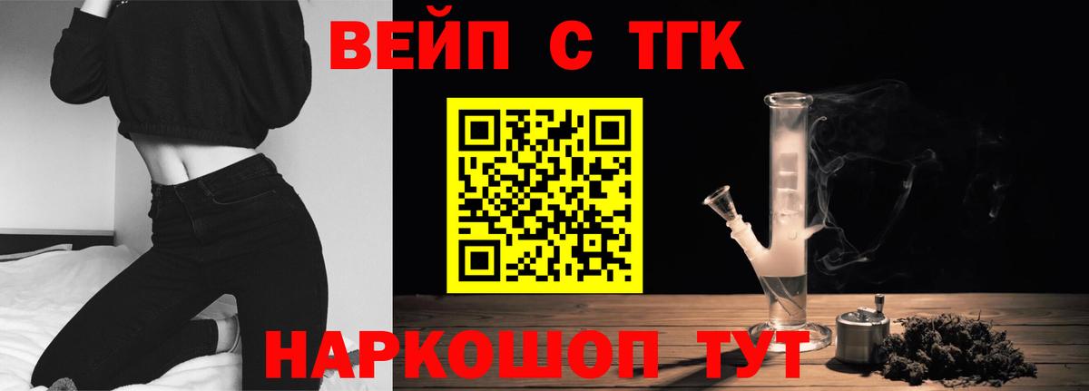 Гурьевск  Дистиллят ТГК гашишное масло  Вход с VPN 