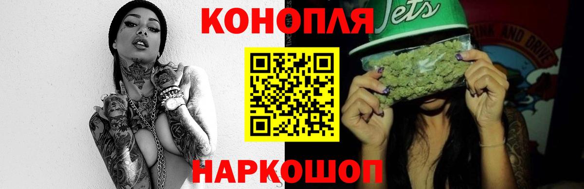 Марихуана MAZAR  Вход с VPN  Гурьевск  МАРИХУАНА семена  Шишки марихуана Ganja 